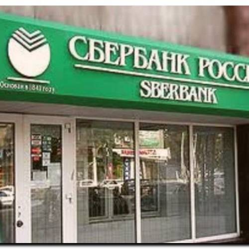 Все про Сбербанк в Крыму и другая полезная информация.