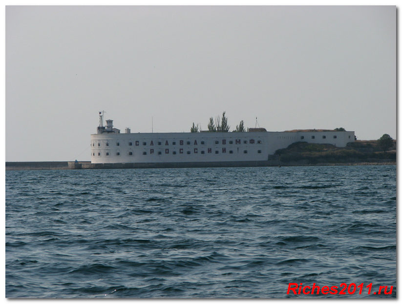 черноморский флот севастополь